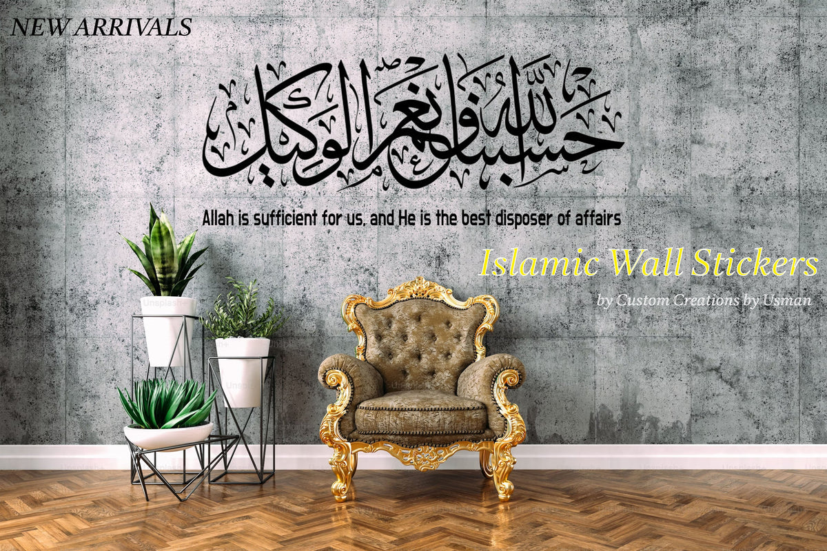 Islamic Calligraphy Wall Art Stickers-Decals