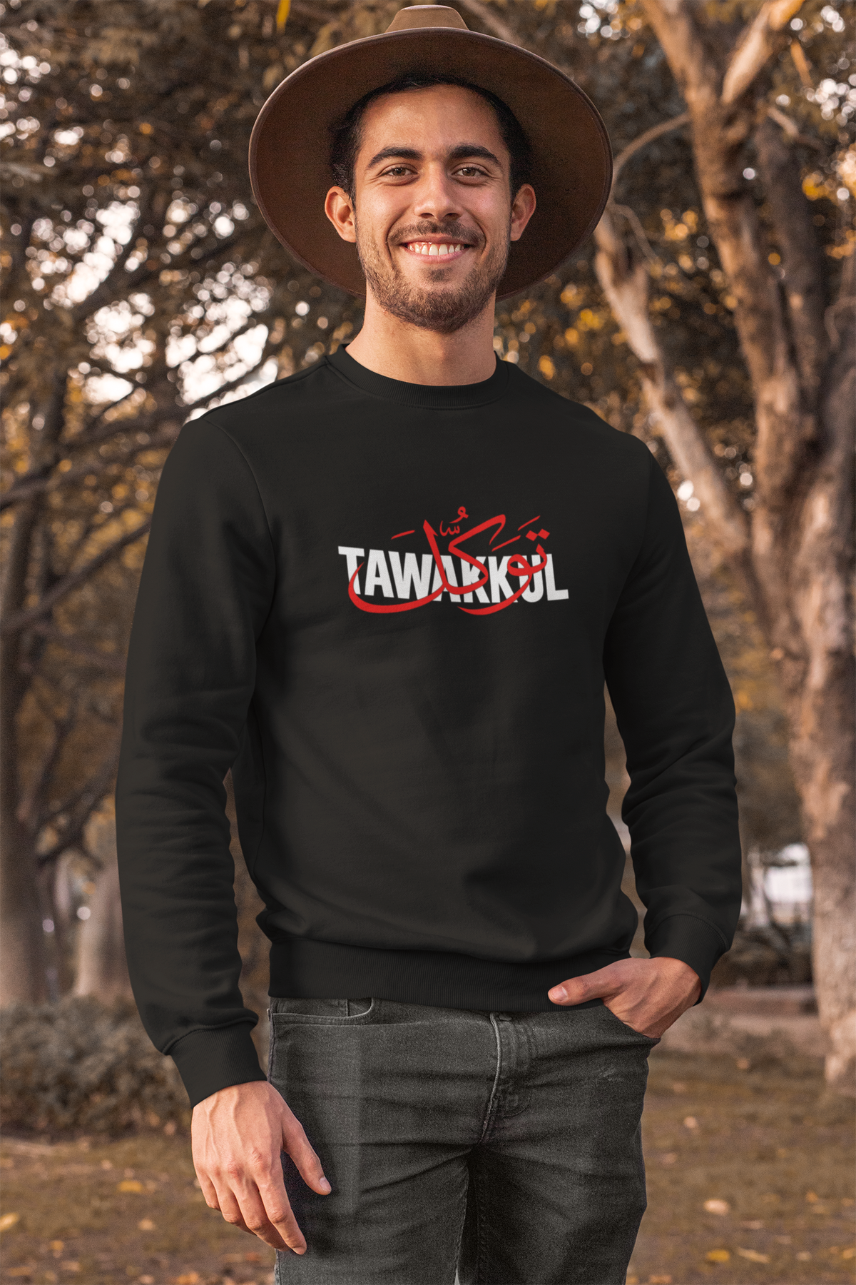Tawakkul - Adult Unisex -T-Shirts, Sweat Shirts and Hoodies
