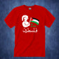 Adult and kids Unisex Free Palestine T-Shirt, Human Rights, Protest Shirt, Save Palestine, Stand With Palestine