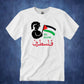 Adult and kids Unisex Free Palestine T-Shirt, Human Rights, Protest Shirt, Save Palestine, Stand With Palestine