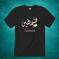 Adult and Kids Unisex Free Palestine T-Shirt, Human Rights, Protest Shirt, Save Palestine, Stand With Palestine