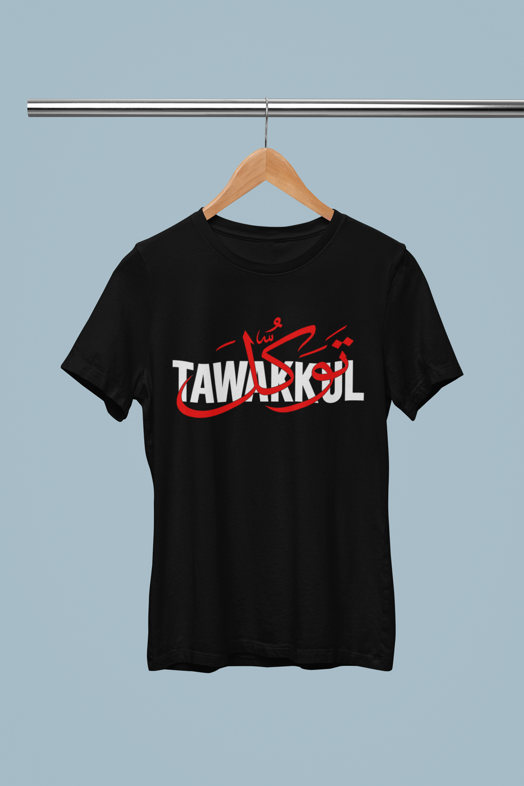 Tawakkul - Adult Unisex -T-Shirts, Sweat Shirts and Hoodies