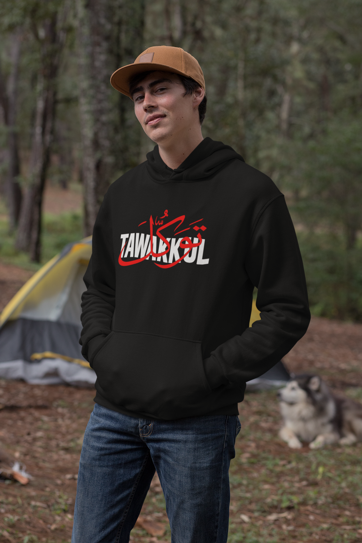 Tawakkul - Adult Unisex -T-Shirts, Sweat Shirts and Hoodies