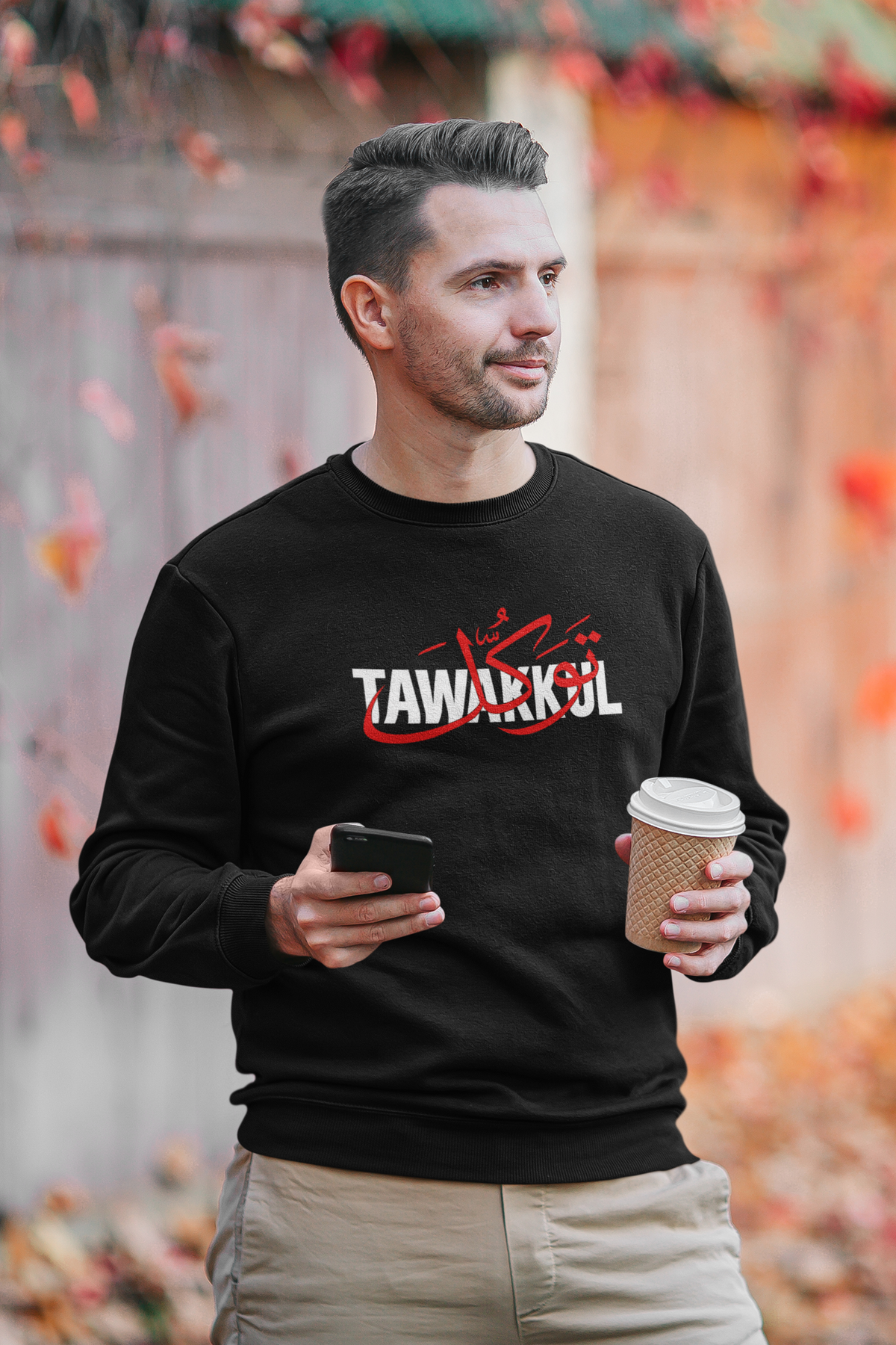Tawakkul - Adult Unisex -T-Shirts, Sweat Shirts and Hoodies